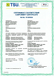 AP510 Conformity Certificate CE